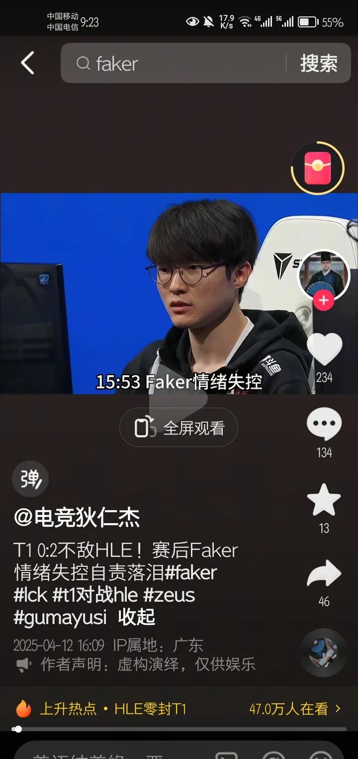 包含Faker重返赛场，锐不可当首场状态出色，篮网观众沸腾！的词条-爱游戏首存彩金
