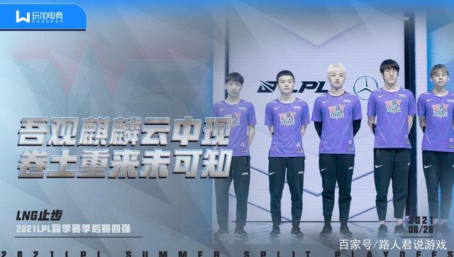  蒂姆连续三场比赛得分超过出色防守，RNG不断突破！
