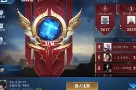锦标赛巅峰对决！庐州烈马队失利剑门风暴队，射击赛场再起波澜；全面提速抢占先机的简单介绍