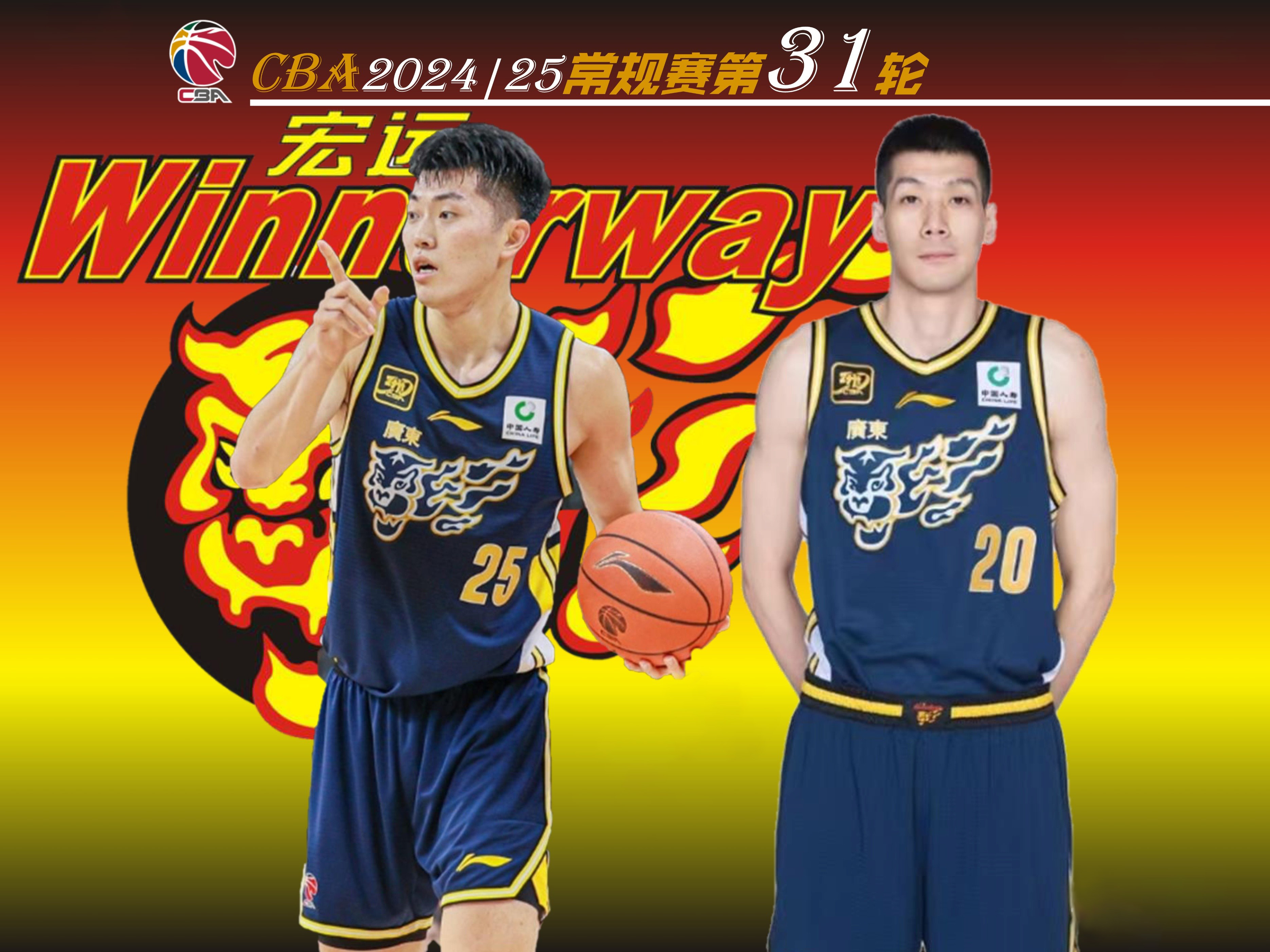 包含德国杯赛后再迎强敌，广东宏远手感冰凉，主帅态度——管理层满意，医务组通报恢复的词条-爱游戏真人体育娱乐