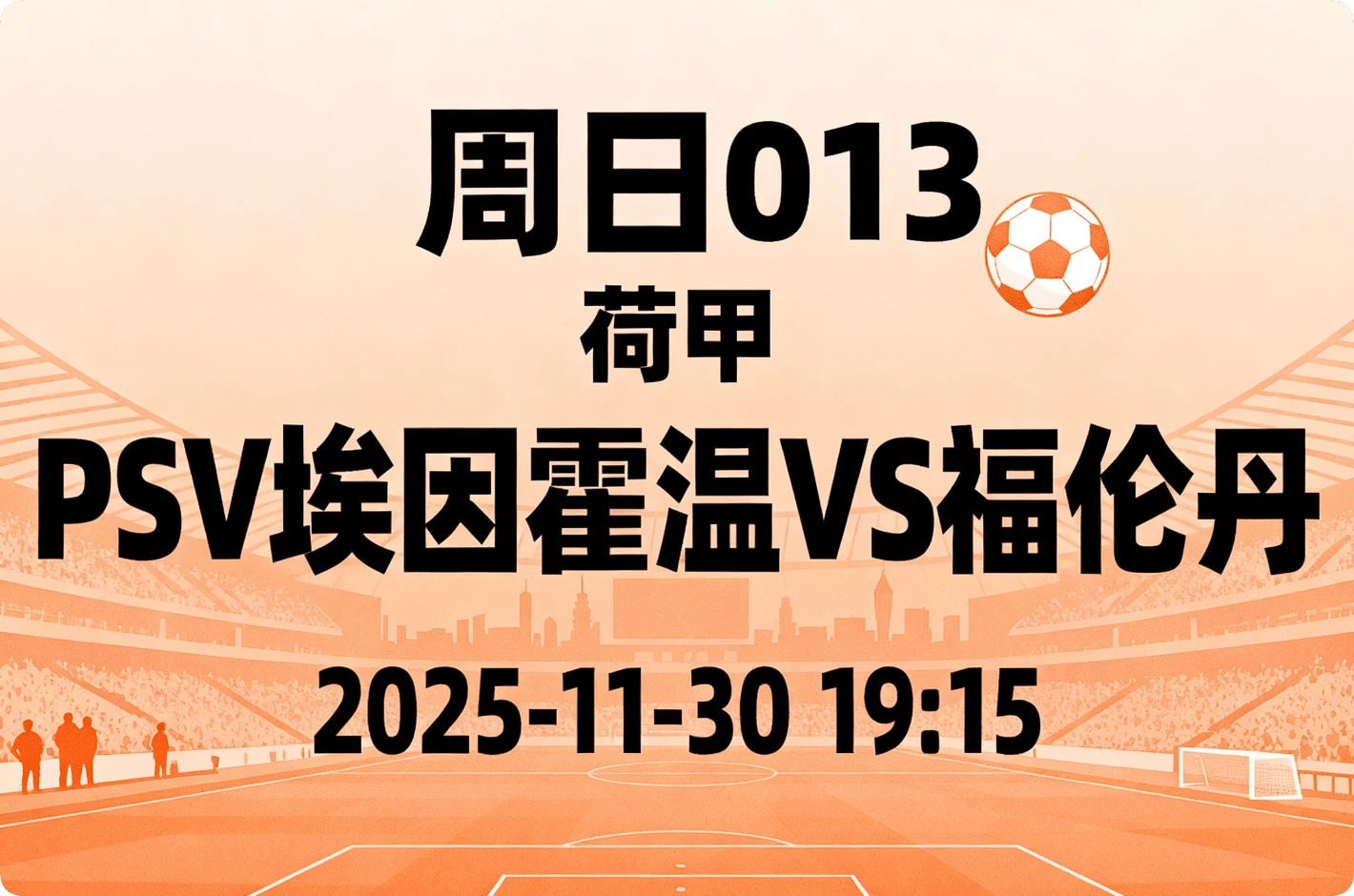 破甲弹原理动画演示