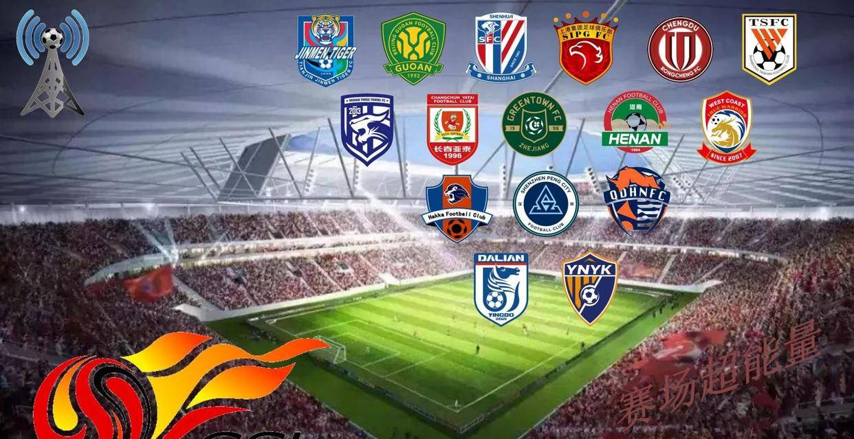 关于中超赛程吃紧，武汉三镇关键时刻绝杀压哨，震撼外界，球队文化再被提及的信息